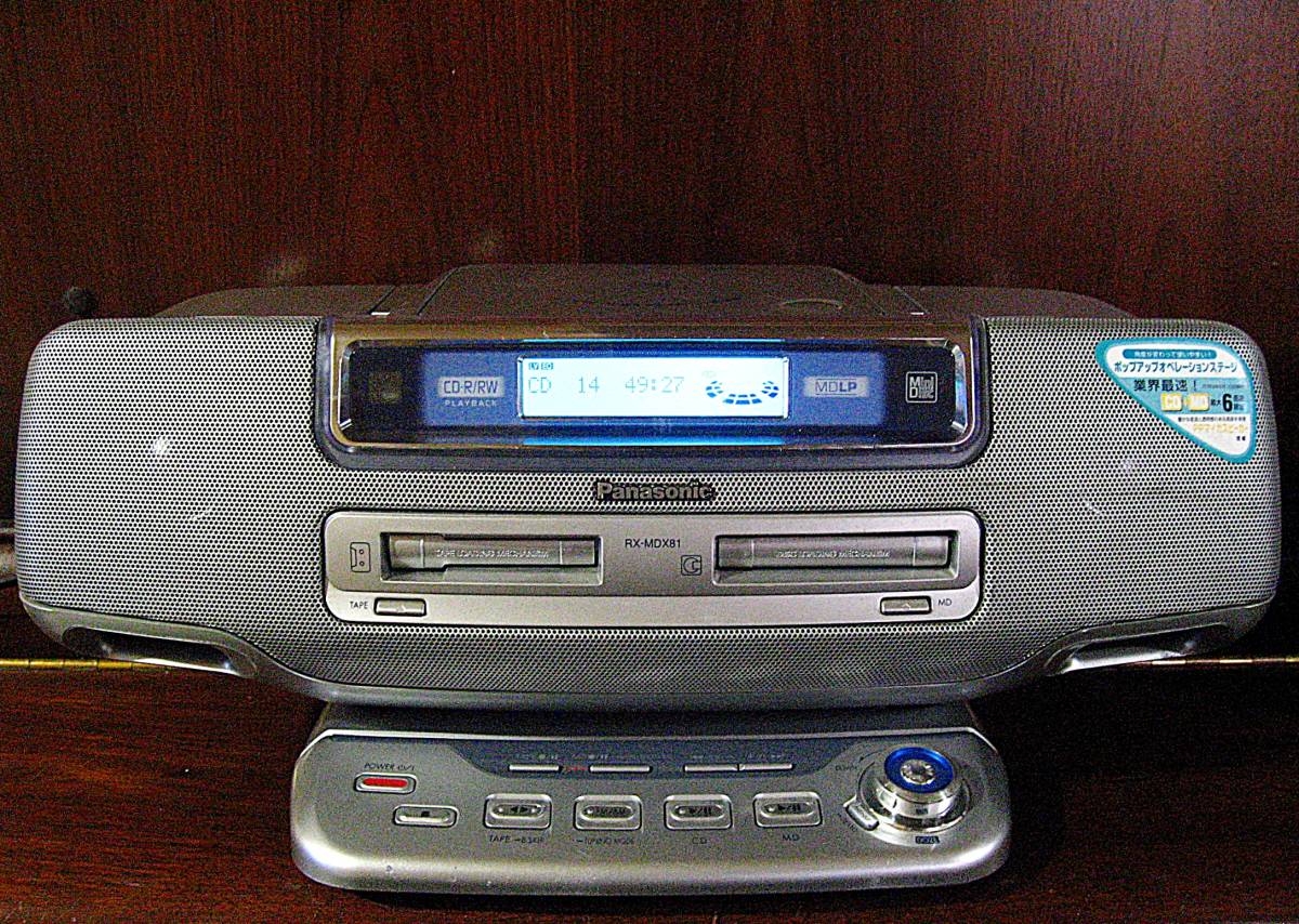 極美品】Panasonic RX-MDX81 ラジオカセット/ラジカセ 国内外の人気