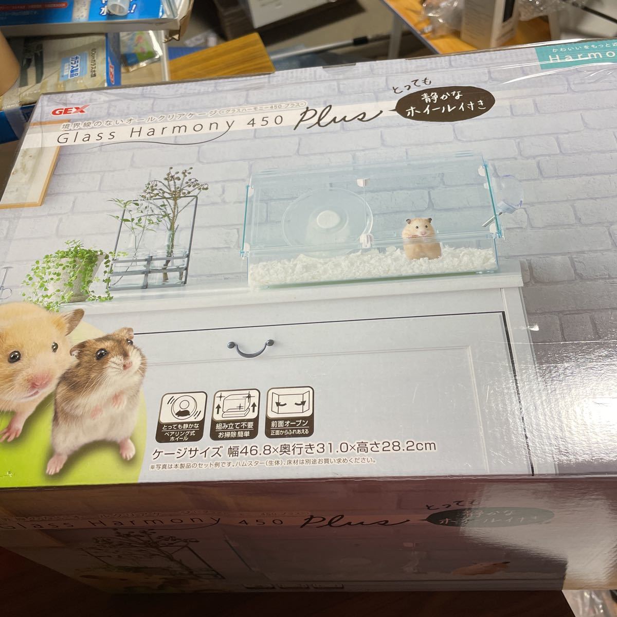 早期予約・新じゃが ハムスターケージ 新品未使用 - 通販 - www