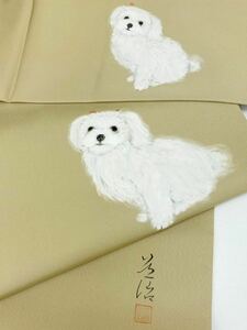 Boceto pintado a mano Perro maltés Firma del autor 9 pulgadas Nagoya obi animal Seda pura, banda, Obi de Nagoya, A la medida
