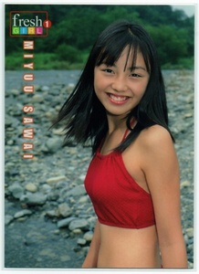 沢井美優【 BOMB(ボム) 2002/3月号 】トレカ／BOMB CARD 2002(FG-1) ☆雑誌付録特典カード ★即決