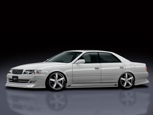 JZX100/GX100 チェイサー 後期型 アンダースポイラータイプ サイドステップ エアロパーツ