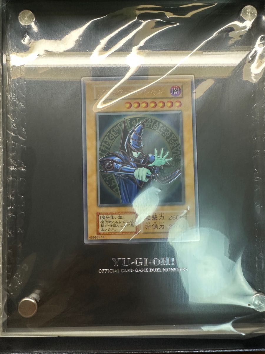 新品】遊戯王OCGデュエルモンスターズ 「ブラック・マジシャン