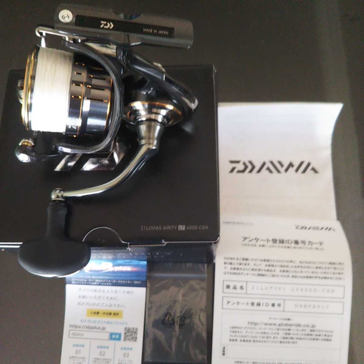 ヤフオク! -ルビアスエアリティ(ダイワ)の中古品・新品・未使用品一覧