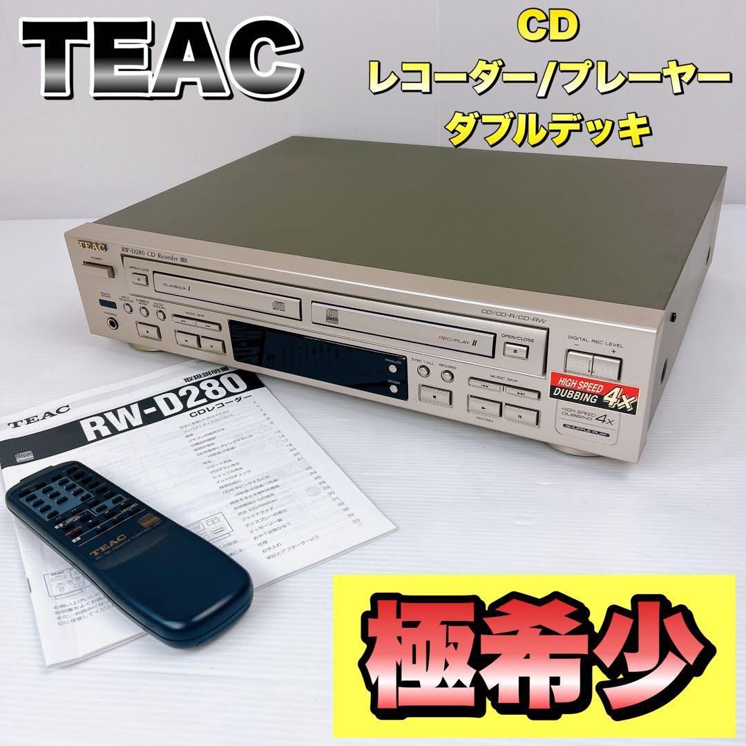 現品限り一斉値下げ!現品限り一斉値下げ!☆美品 TEAC S-300NEO-B