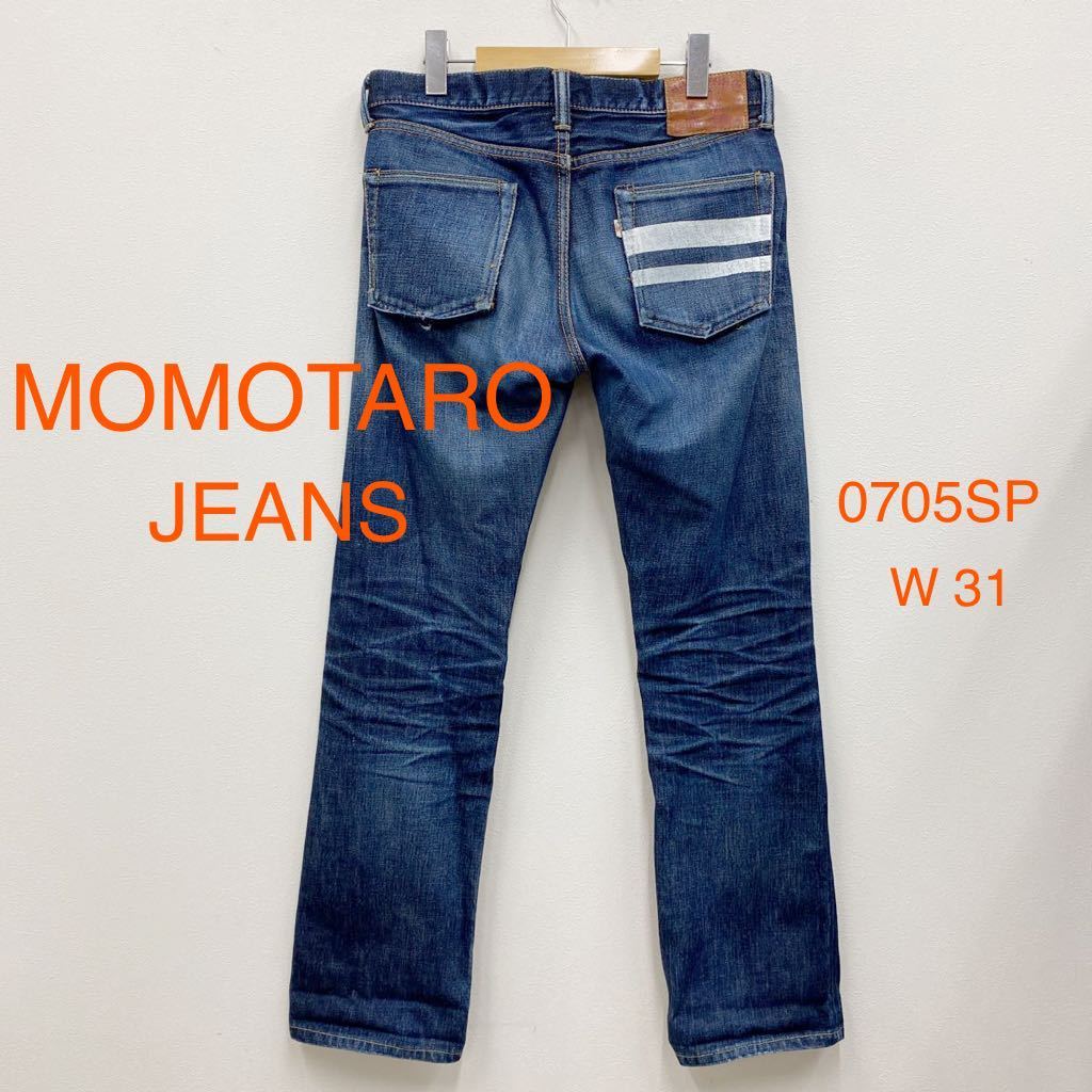 送料無料(一部地域を除く)】 SAMURAI JEANS Lot15 17oz 零セルビッチ