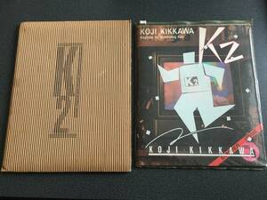 ◆◇レア！KOJI KIKKAWA Kz/'85 創刊1号＆2号　二冊セット/吉川晃司 1985年◇◆