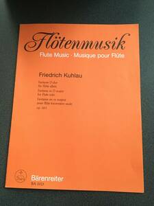 ** flute musical score / cooler u illusion . bending ni length style KUHLAU, Friedrich :Fantasie D-Dur [ beige Len lighter ]**