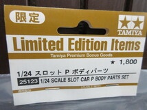 タミヤ製 限定 25123 スロットカー用ボディパーツ 1/24 ポルシェ カレラ６ 新品_画像2