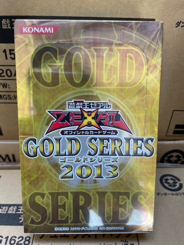 遊戯王引退 GOLD SERIES (ゴールドシリーズ) ほぼコンプリート