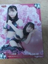 BBM2023 女子プロレスカード レギュラーカード　みゆ_画像1