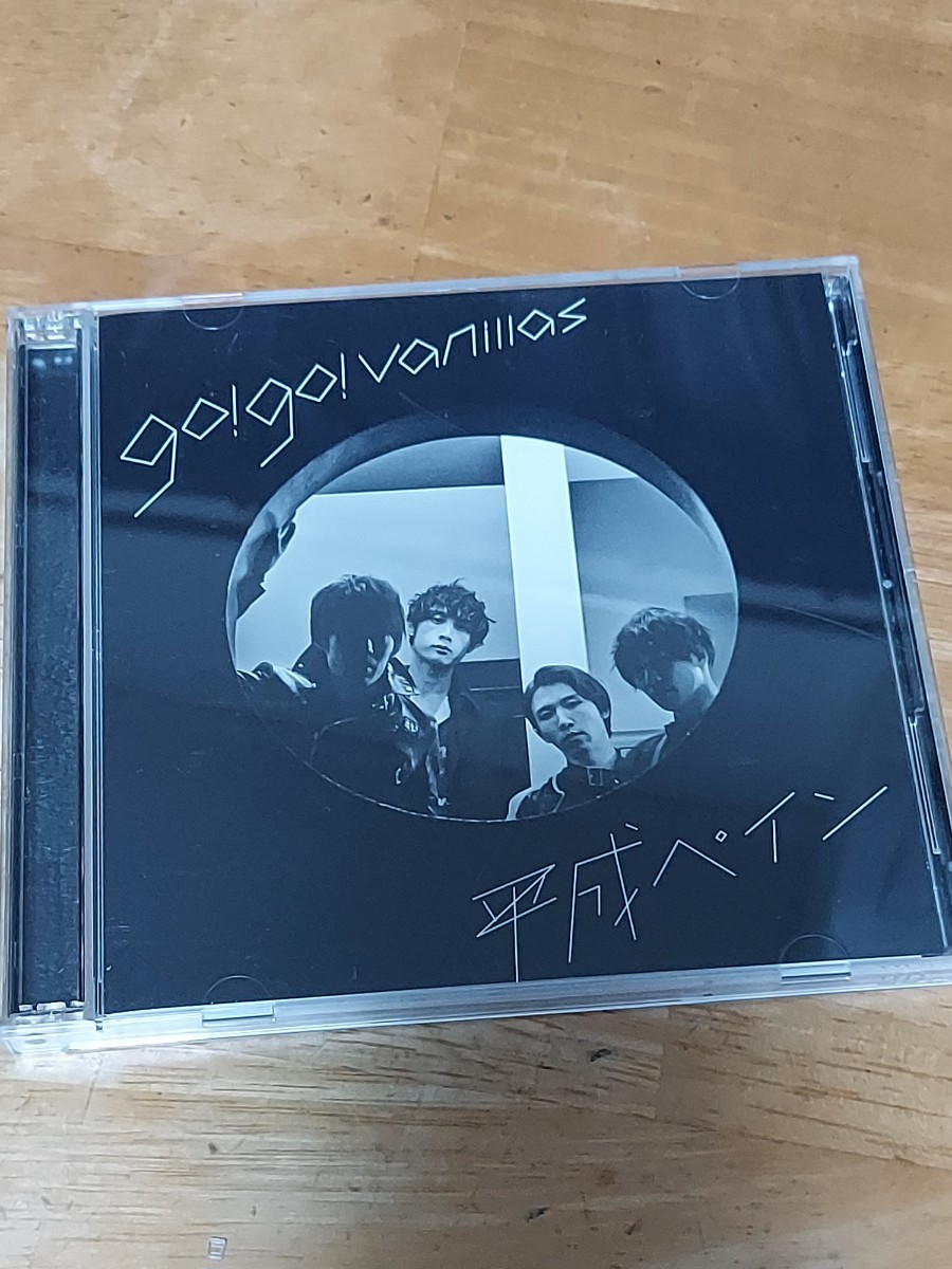 ヤフオク! -go!go!vanillasの中古品・新品・未使用品一覧