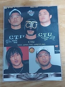 BBM2007 プロレスカード 　新日本プロレス　CTU