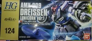 HGUC「ドライセンUCver.」機動戦士ガンダムユニコーン バンダイフルメカニクス MSVHGUCHGAWMGPGRGRE