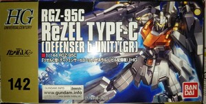 HGUC「リゼルC型 ディフェンサーbユニット ゼネラルレビル配備機」機動戦士ガンダムユニコーン バンダイフルメカニクス MSVHGAWMGPGRGRE