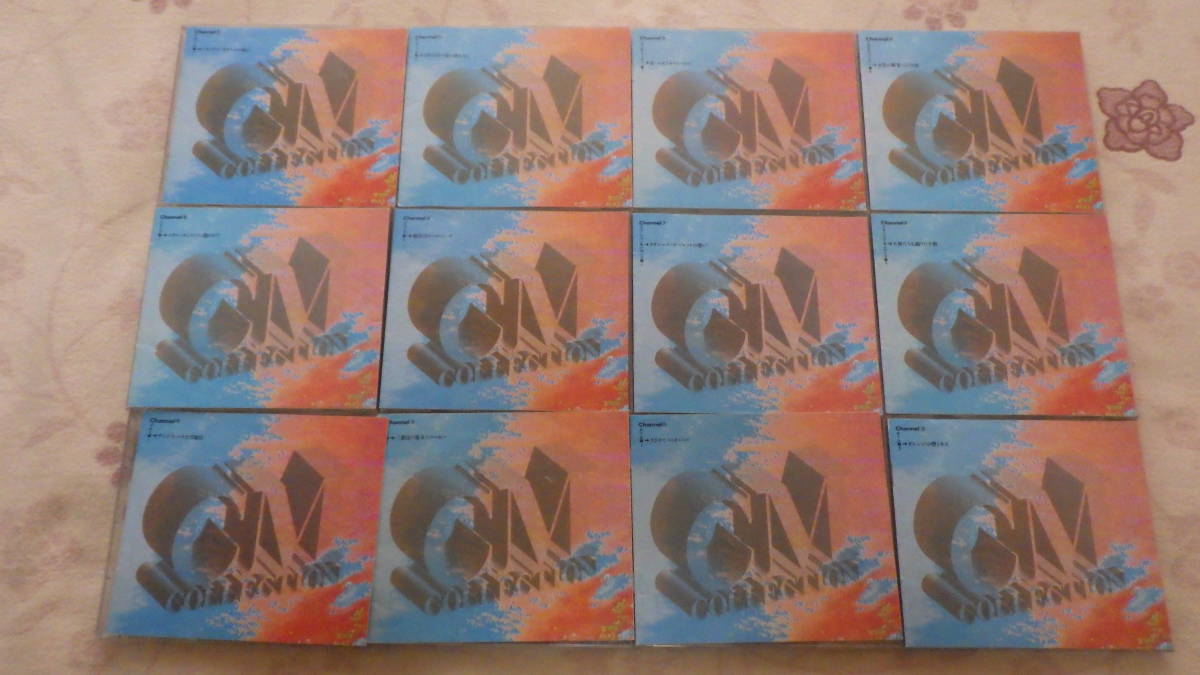 ヤフオク! -千趣会 cdの中古品・新品・未使用品一覧