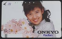 ＠＠ テレホンカード 南野陽子 ONKYO Radian 50度数 未使用_画像1