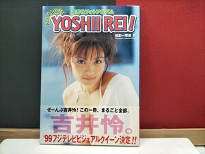 Рей Йоший Фото альбом All About Yoshiirei!