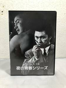 【中古DVD】梅宮辰夫主演 夜の青春シリーズ（230328B0003）