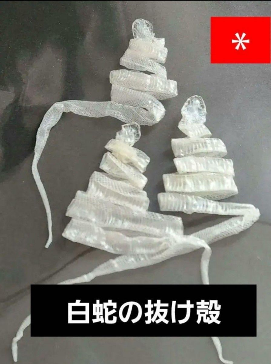 史上最強 吉方位 お守り 神社 ハンドメイド 恋愛成就 金運アップ