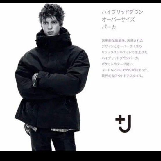 UNIQLO +J ハイブリッドダウンオーバーサイズパーカ XXL ブラック