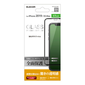 iPhone 11 Pro max/iPhone XS Max 強化ガラス フィルム 全面保護