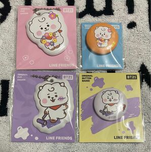 BTS BT21グッズ 缶バッジ　PVCチャーム キーホルダー　RJ