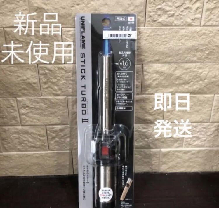 ダースベイダー ライトセーバー スティックターボⅡ専用 カスタム