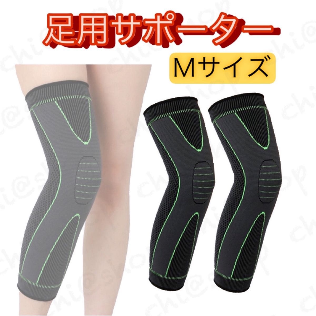 特価ブランド スーパーメディカルマット ウエストサポーター サイズM