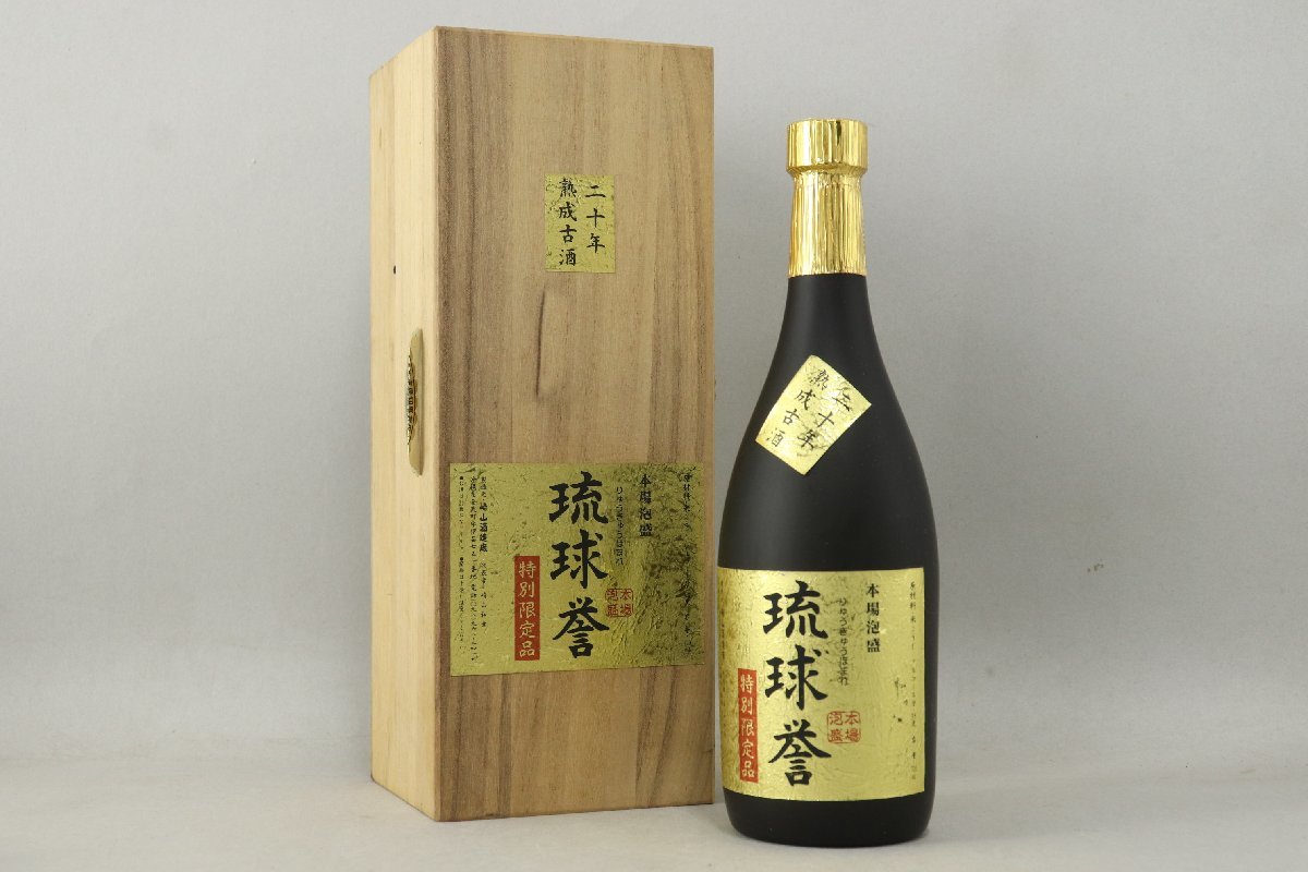 宅配便送料無料 泡盛 龍泉 【⠀古酒 】 沖縄 未開封 匿名配送