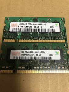 中古品/PC2-6400S /1GB x 2枚セット　2GB /DDR2-800 DDR2ノートPC用メモリ 中古動作確認済み