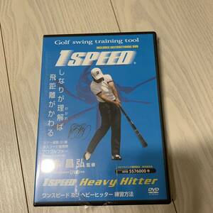 新品未開封　1スピード練習方法DVD ゴルフ