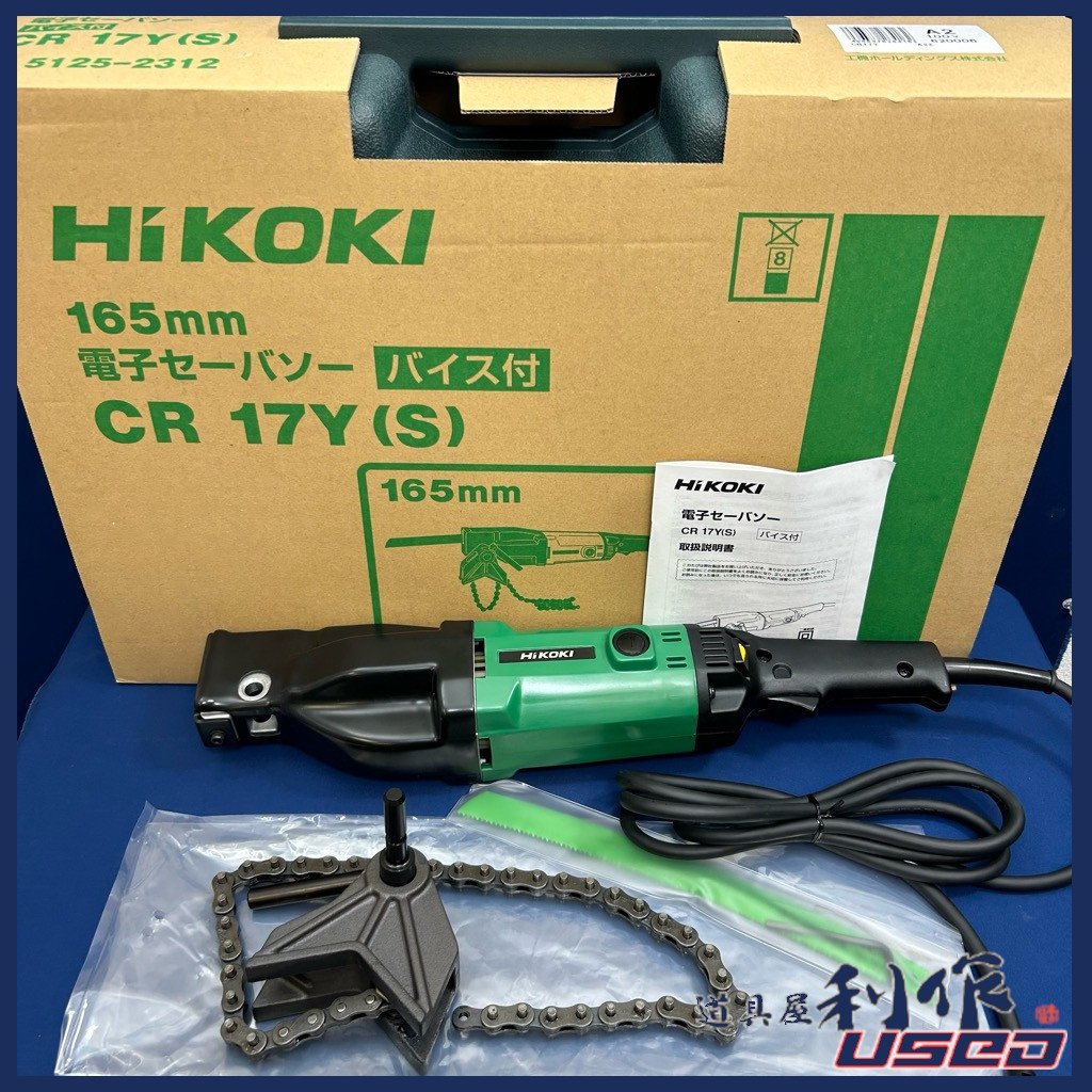 HiKOKI CR17Y (S) オークション比較 - 価格.com