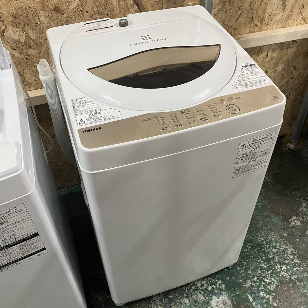 30日迄！美品中古★東芝 4.2kg 洗濯機H399