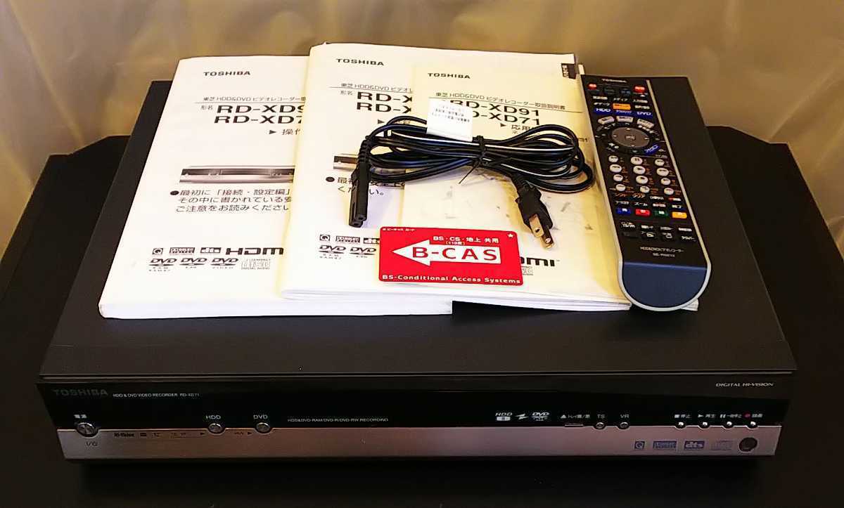 ヤフオク! -「rd-xd71」(DVDレコーダー) (映像機器)の落札相場・落札価格