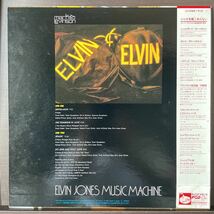 美品希少高音質帯付LP!! MARK LEVINSON ELVIN JONES エルヴィンジョーンズ MUSIC MACHINE ミュージック・マシーン 30PJ-8 レコード JAZZ_画像2