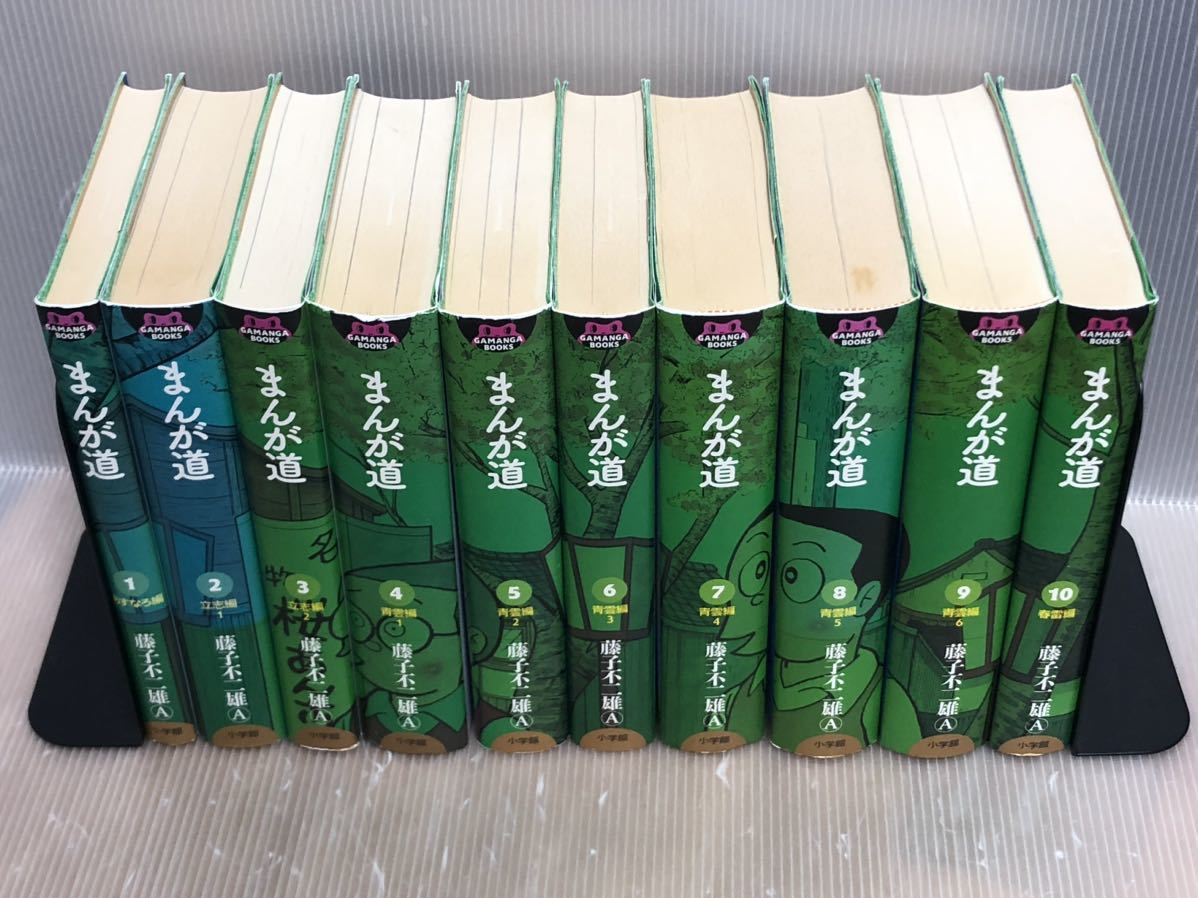 2025年最新】Yahoo!オークション -まんが道(全巻セット)の中古品 2025年最新】Yahoo!オークション -まんが道(全巻セット)の中古品