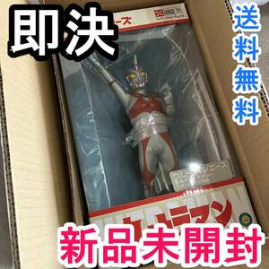 [ prompt decision / free shipping ] new goods unopened boy lik large monster series Ultraman Ace appearance Poe z luminescence Ver. limited goods X-PLUSeks plus 