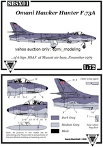 1/72 SBS ホーカーハンター F.73A オマーン空軍用デカール 戦闘機_画像1