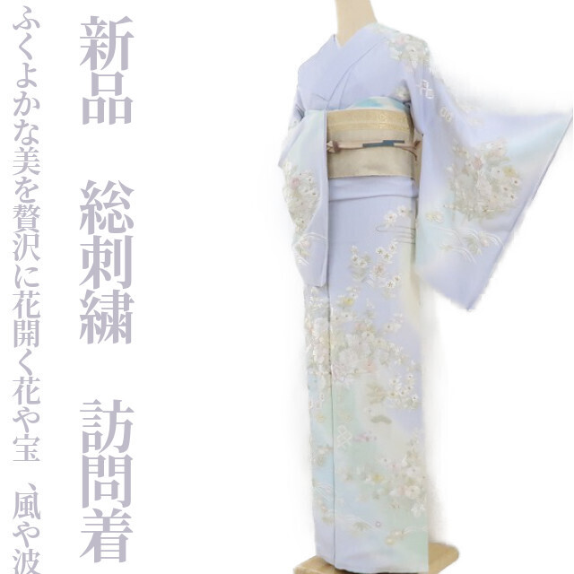 ヤフオク! -ゆめsaku(訪問着)の中古品・新品・古着一覧
