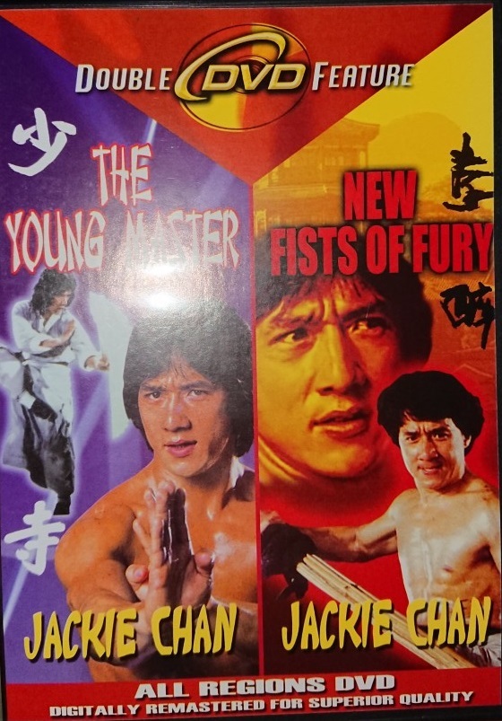 2025年最新】Yahoo!オークション -レッドドラゴン 新怒りの鉄拳