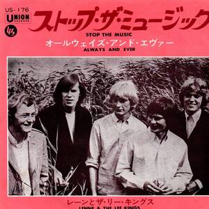 Lenne And The Lee Kings 「Stop The Music/ Always And Ever」国内盤EPレコード 