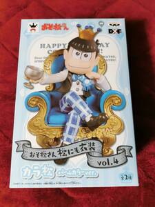  Mr. Osomatsu pine also costume Vol.4kala pine pearl color Ver. figure 