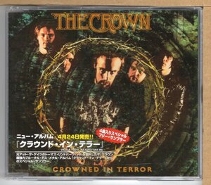 【中古CD】ザ・クラウン / クラウンド・イン・テラー　スペシャル・サンプラー　THE CROWN