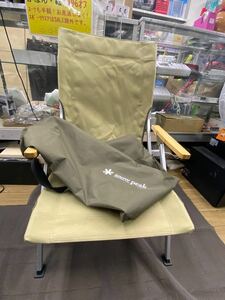 0E8208 snow peak Snow Peak low chair 30 outdoor chair 0