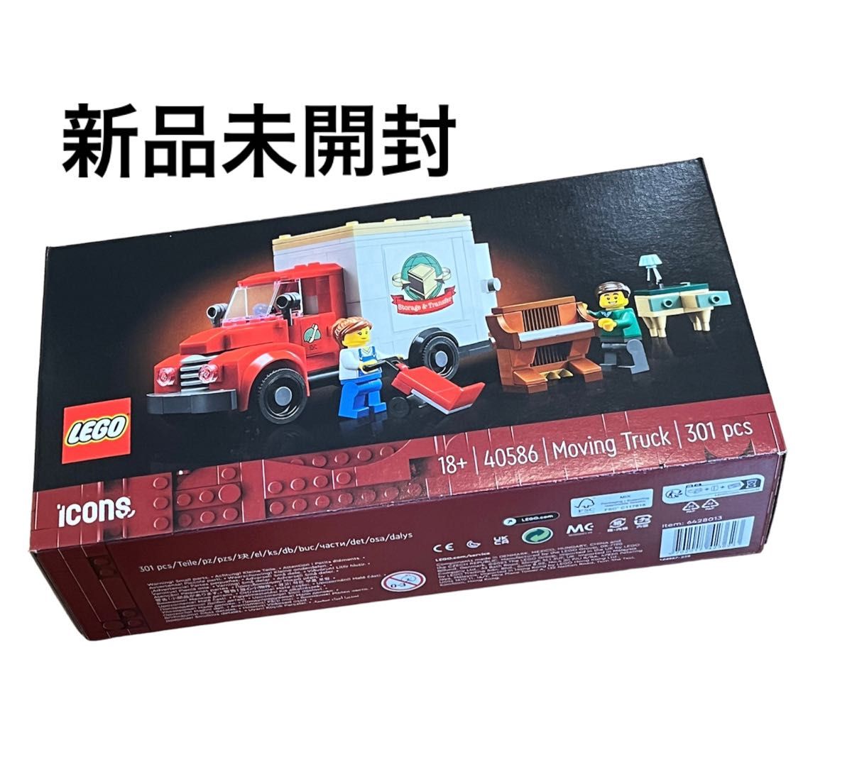 LEGO レゴ VIP限定 非売品 コイン ゴールド|PayPayフリマ