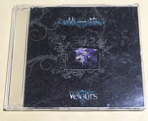 ◆ Velours CD-R「 紫苑-shion- 」V系　　Sel'm ヴィジュアル系