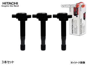 NV100 クリッパー DR17V DR17W イグニッションコイル 3本 日立 HITACHI 点火 送料無料