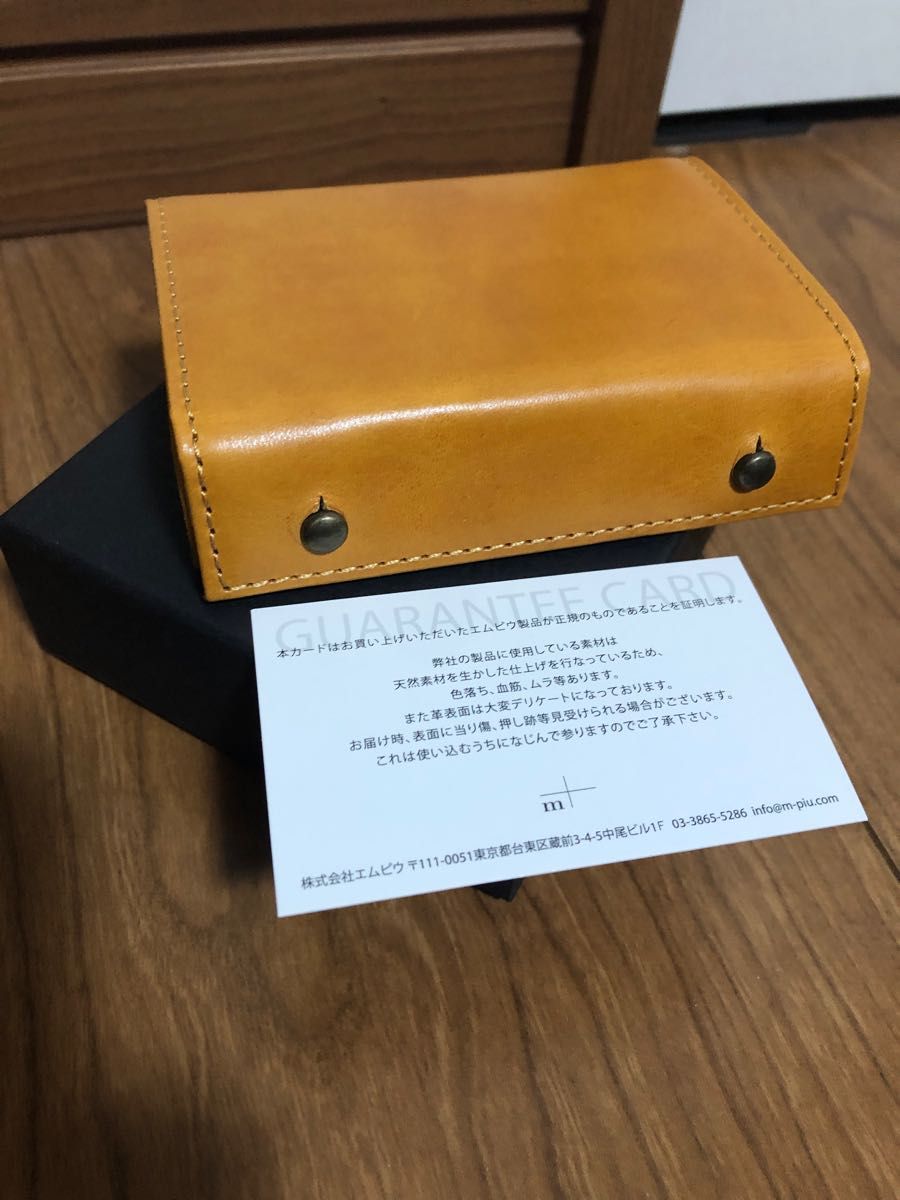 新品】エムピウ ミッレフォッリエ2 P25 ブスケット コニャック|PayPay