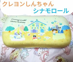 激レア☆クレヨンしんちゃん×シナモロール クッション 新品タグ付き