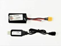 ☆新型☆ Heng Long（ヘンロン）1/16スケール 戦車ラジコン専用　7.4V/1800ｍAh XT60コネクター ☆バッテリー・充電器セット_画像1